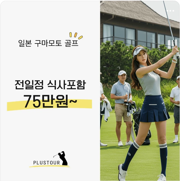 패션/스포츠 배너