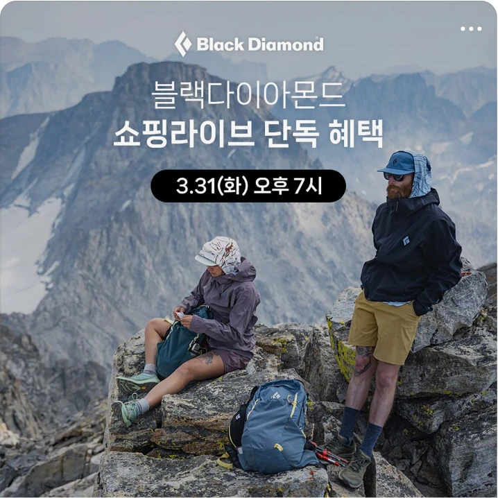 패션/스포츠 배너