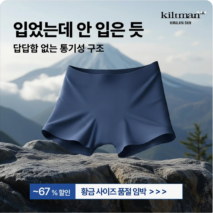 패션/스포츠 배너