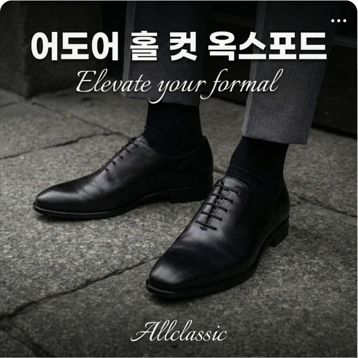 패션/스포츠 배너