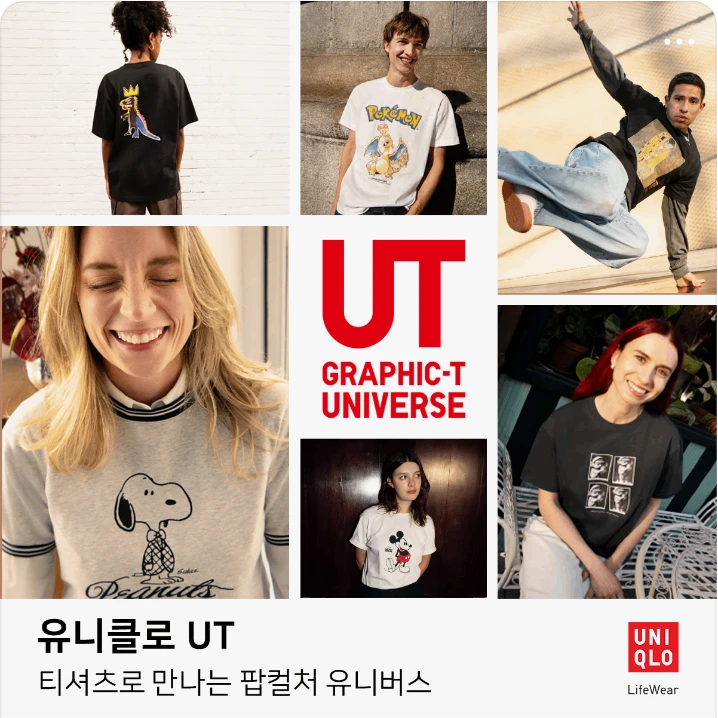 패션/스포츠 배너