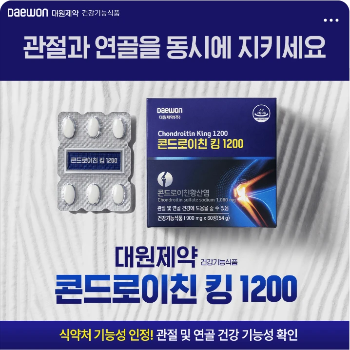 제약/의료/복지 배너