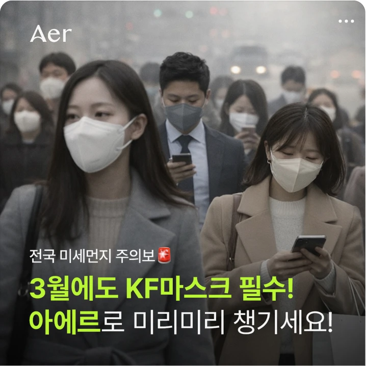 제약/의료/복지 배너