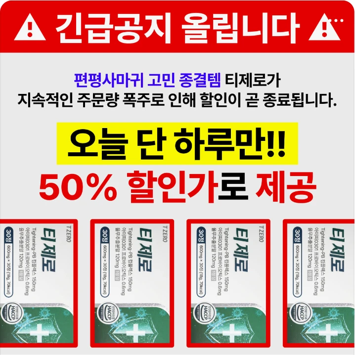 제약/의료/복지 배너