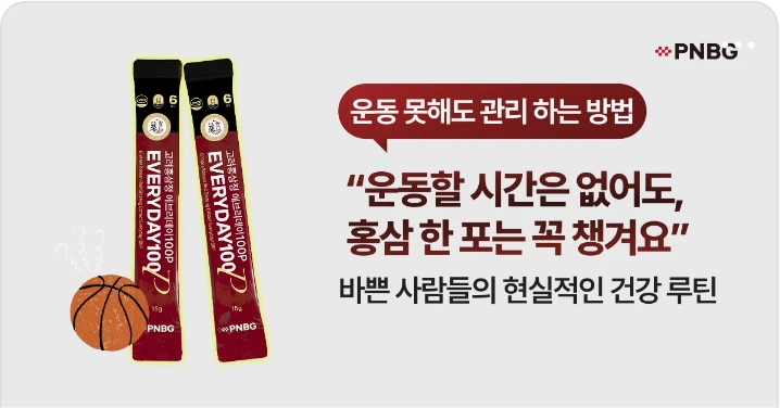 제약/의료/복지 배너