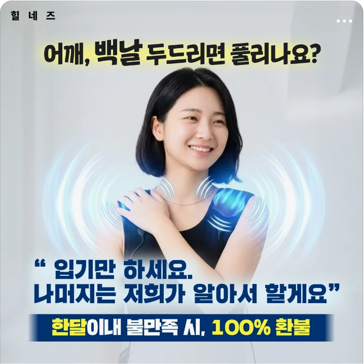 제약/의료/복지 배너