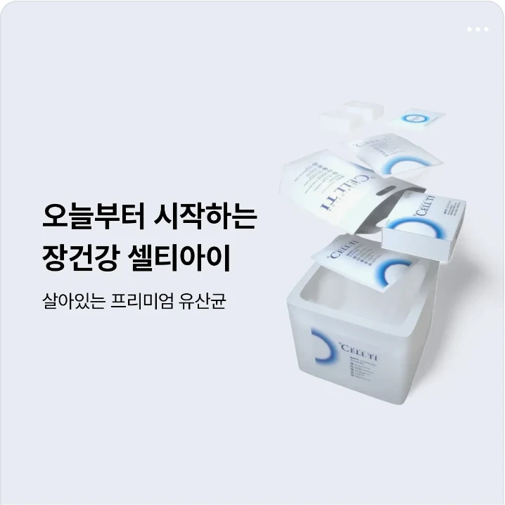 제약/의료/복지 배너