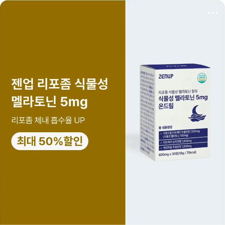 제약/의료/복지 배너