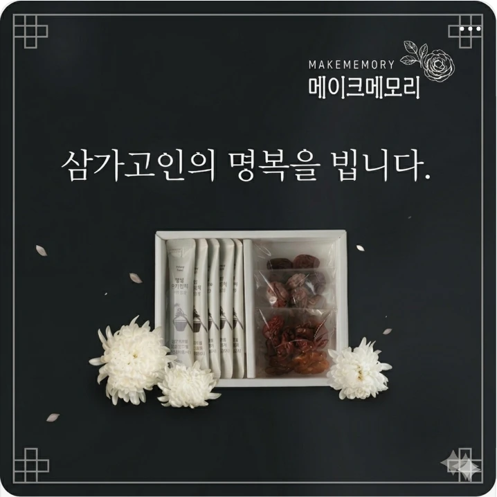 제약/의료/복지 배너