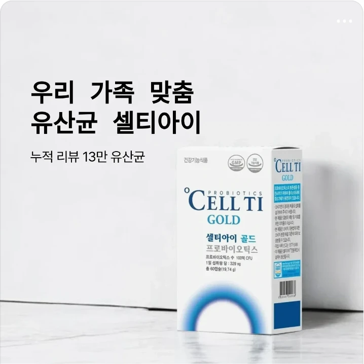 제약/의료/복지 배너