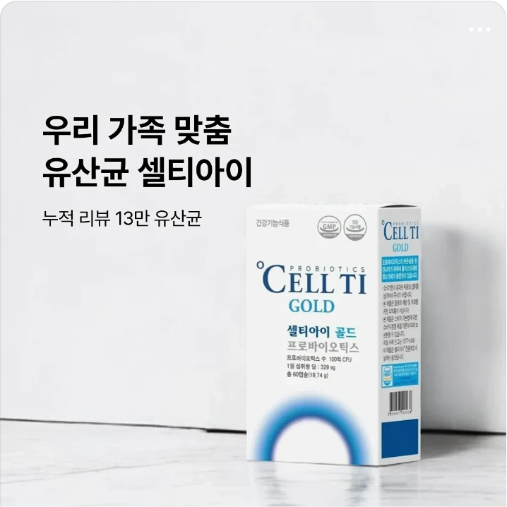 제약/의료/복지 배너