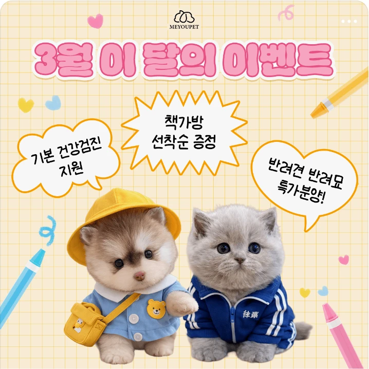 제약/의료/복지 배너