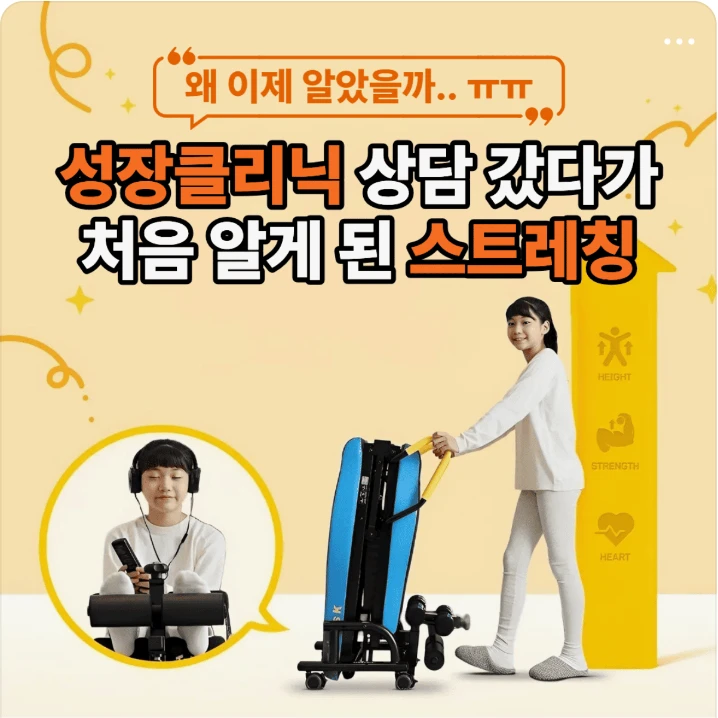 제약/의료/복지 배너