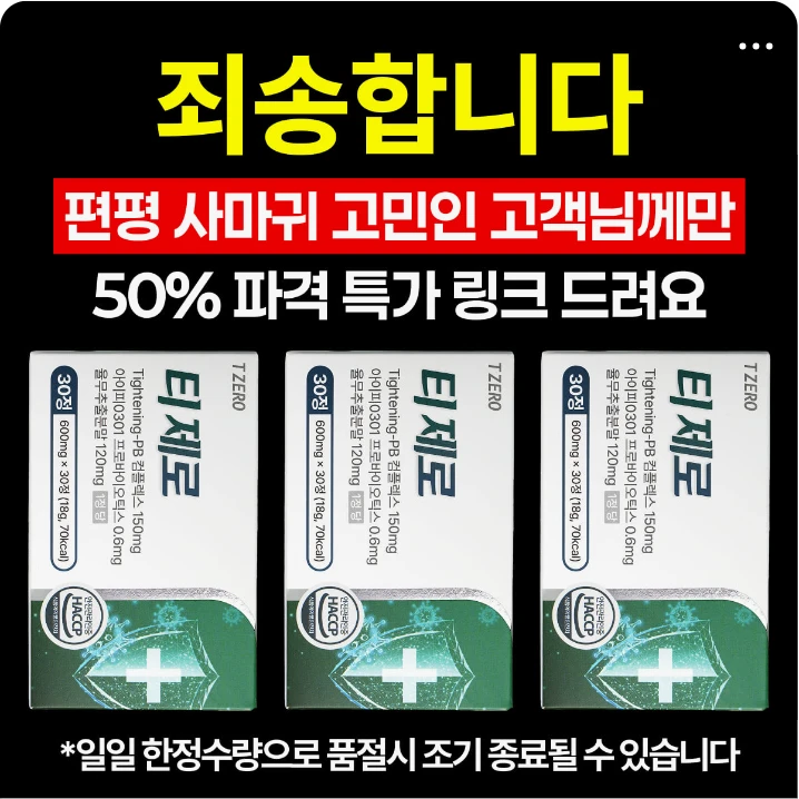 제약/의료/복지 배너