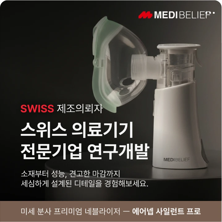 제약/의료/복지 배너