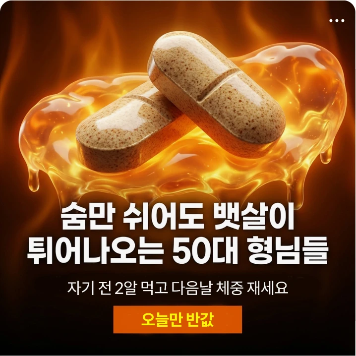 제약/의료/복지 배너