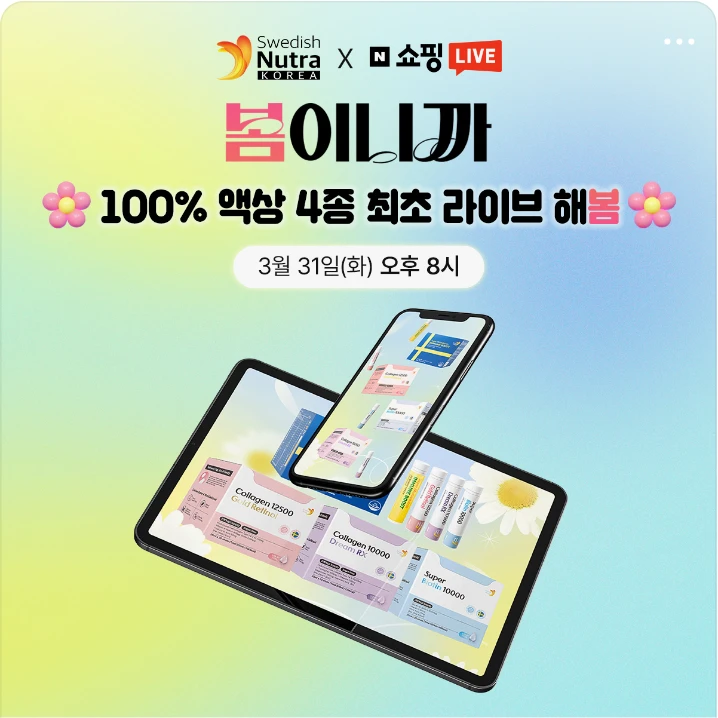 제약/의료/복지 배너