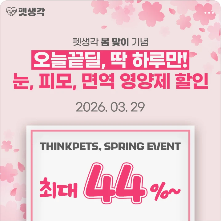 제약/의료/복지 배너