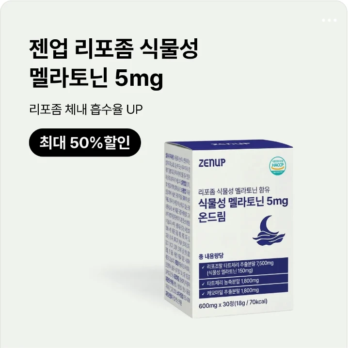 제약/의료/복지 배너