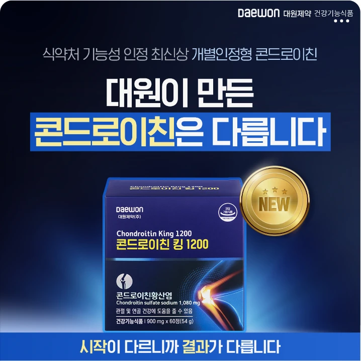 제약/의료/복지 배너