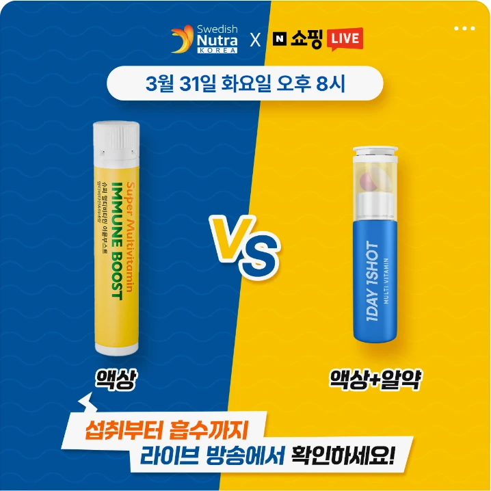 제약/의료/복지 배너