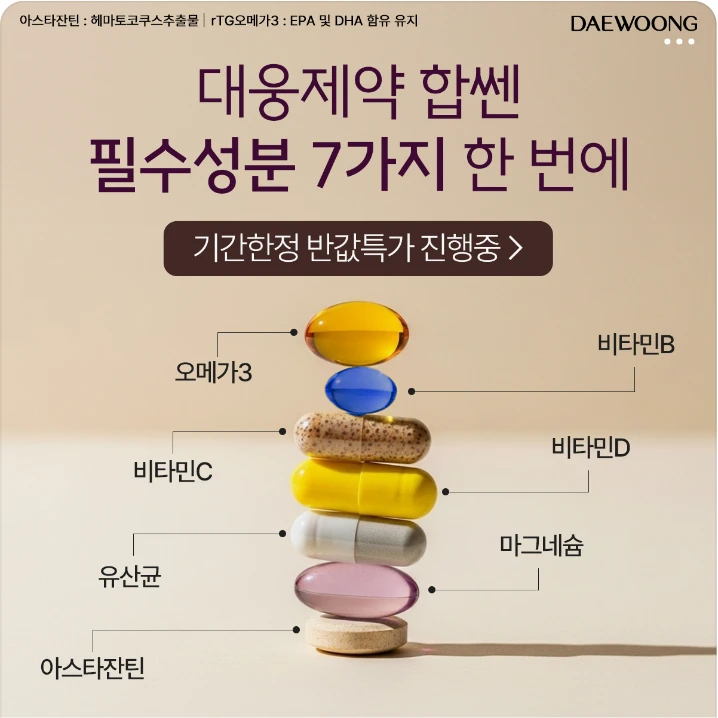 제약/의료/복지 배너