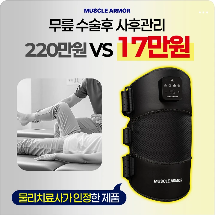 제약/의료/복지 배너