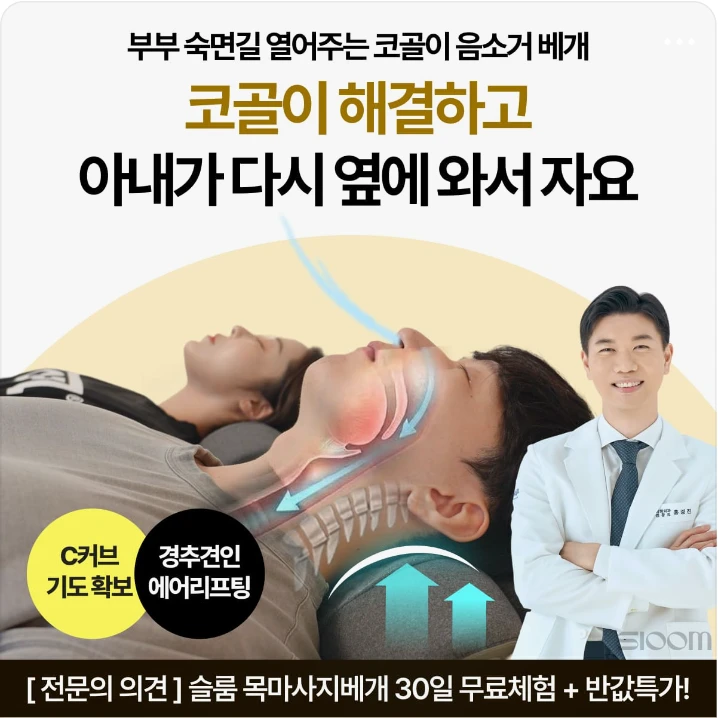 제약/의료/복지 배너