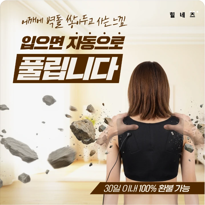 제약/의료/복지 배너