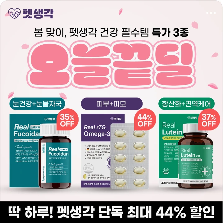 제약/의료/복지 배너