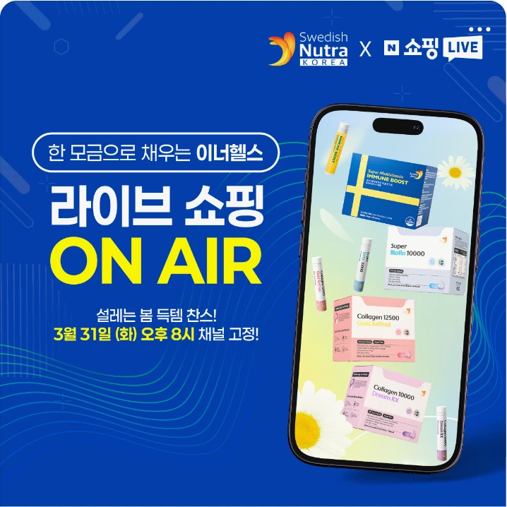 제약/의료/복지 배너