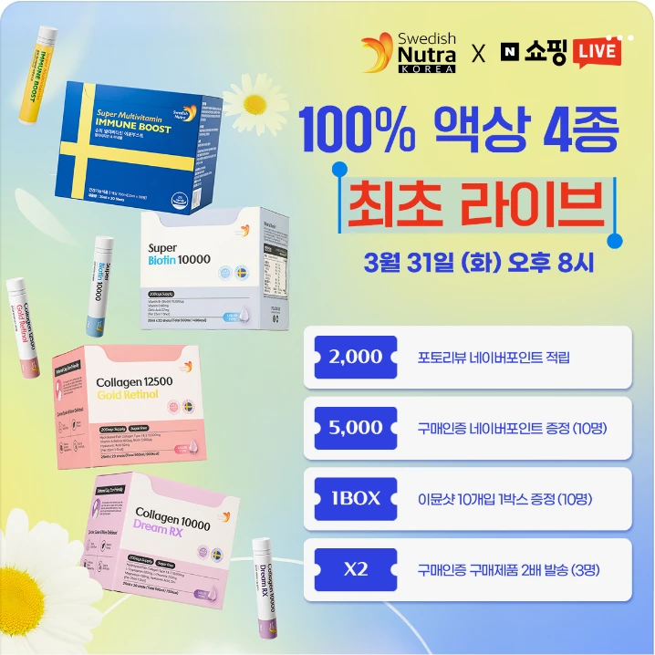 제약/의료/복지 배너