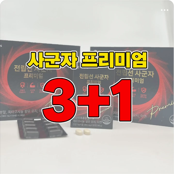 제약/의료/복지 배너