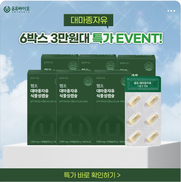 제약/의료/복지 배너