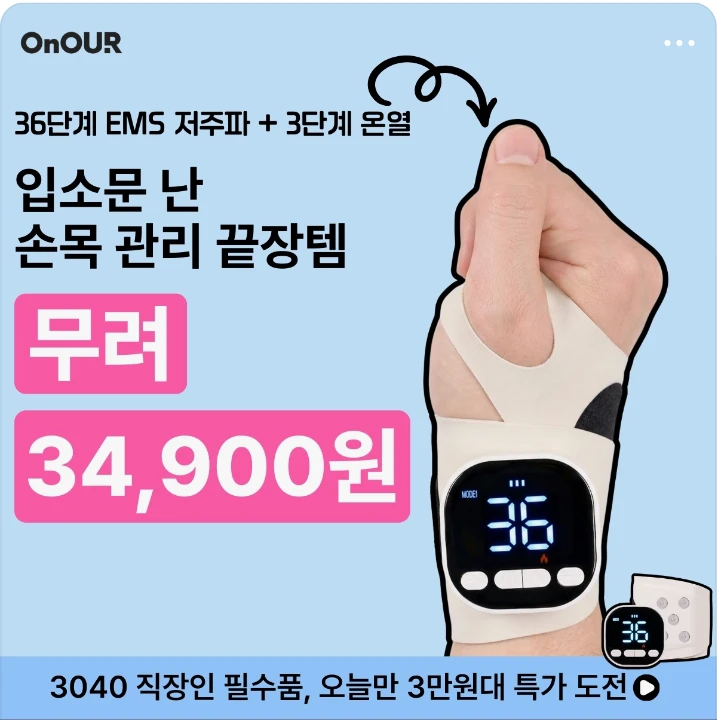 제약/의료/복지 배너