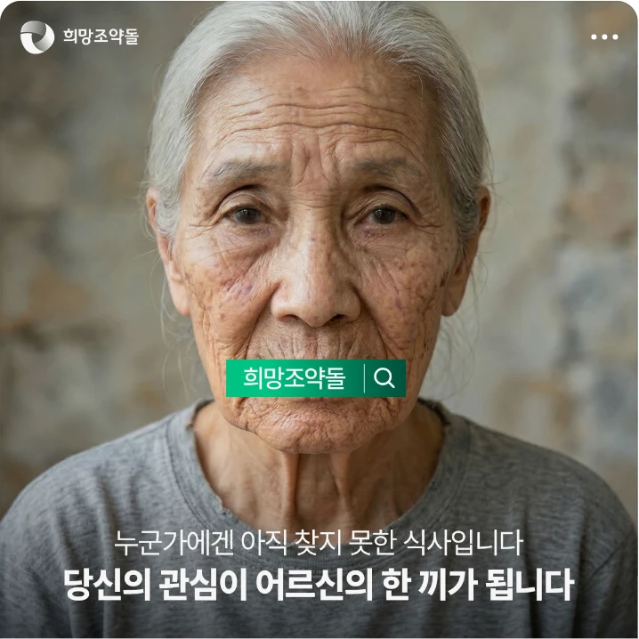 제약/의료/복지 배너