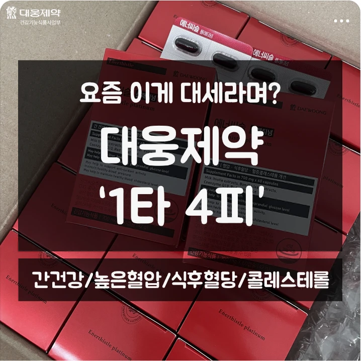 제약/의료/복지 배너