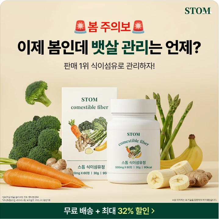 제약/의료/복지 배너