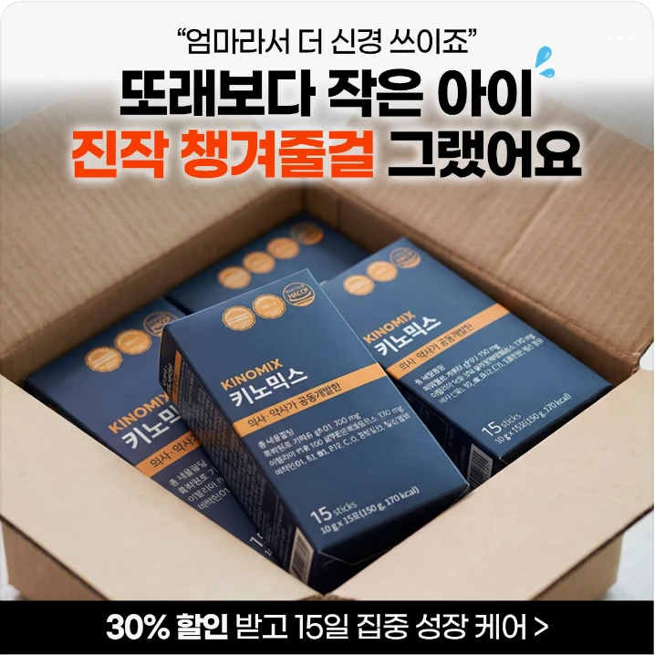 제약/의료/복지 배너