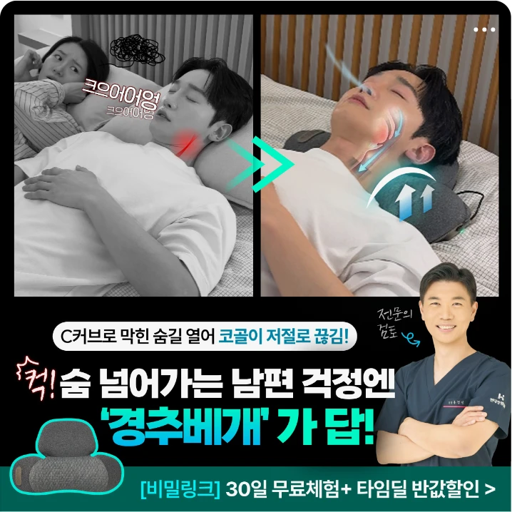 제약/의료/복지 배너