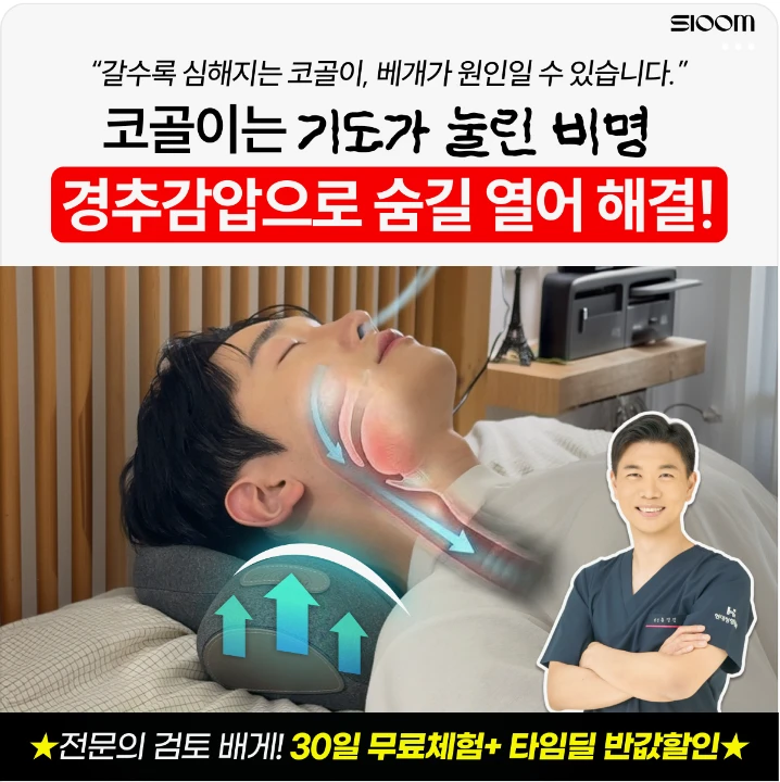 제약/의료/복지 배너