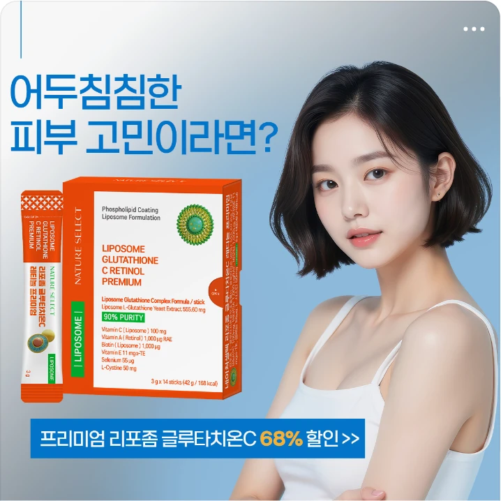 제약/의료/복지 배너