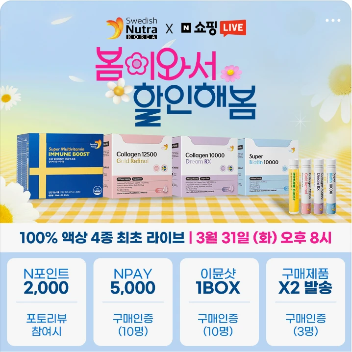 제약/의료/복지 배너