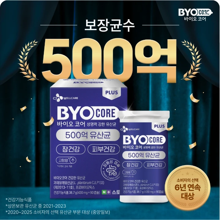 제약/의료/복지 배너