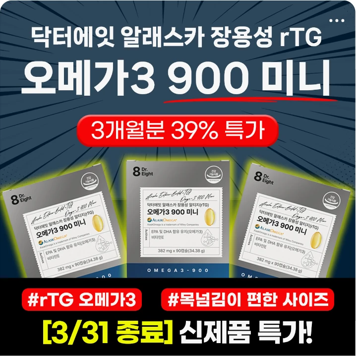 제약/의료/복지 배너