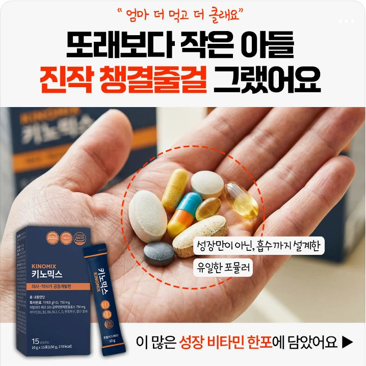 제약/의료/복지 배너