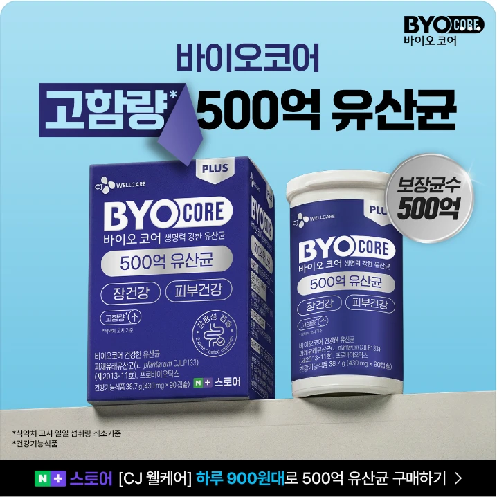 제약/의료/복지 배너