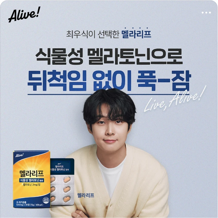 제약/의료/복지 배너