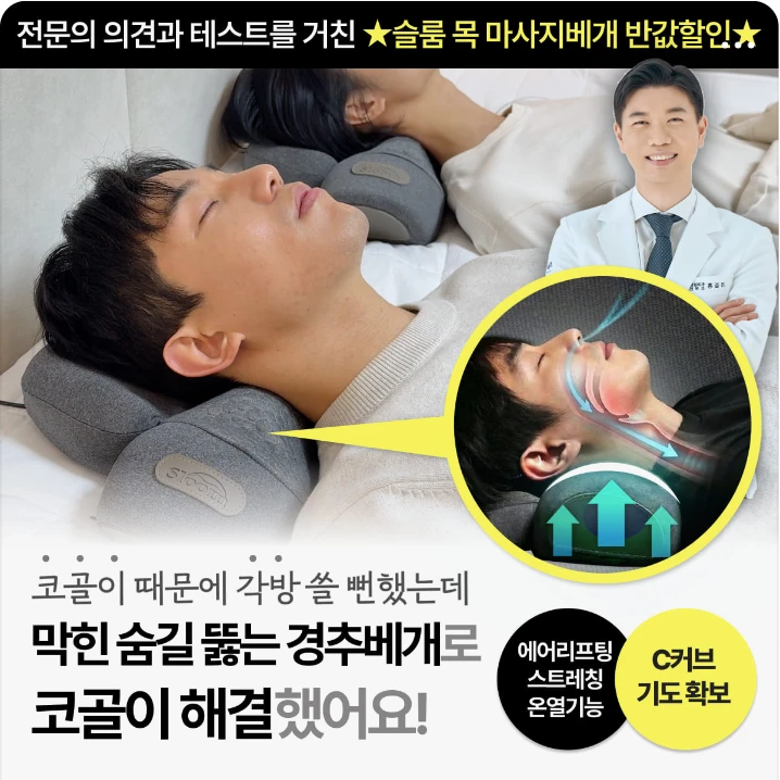 제약/의료/복지 배너