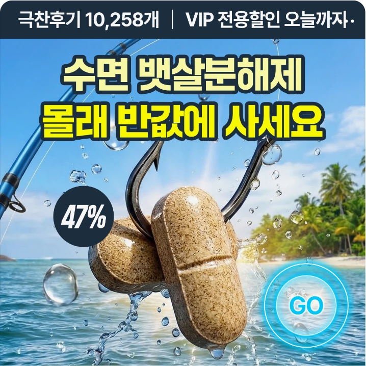 제약/의료/복지 배너